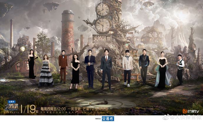 《大侦探8》官宣定档！嘉宾阵容与新玩法曝光！