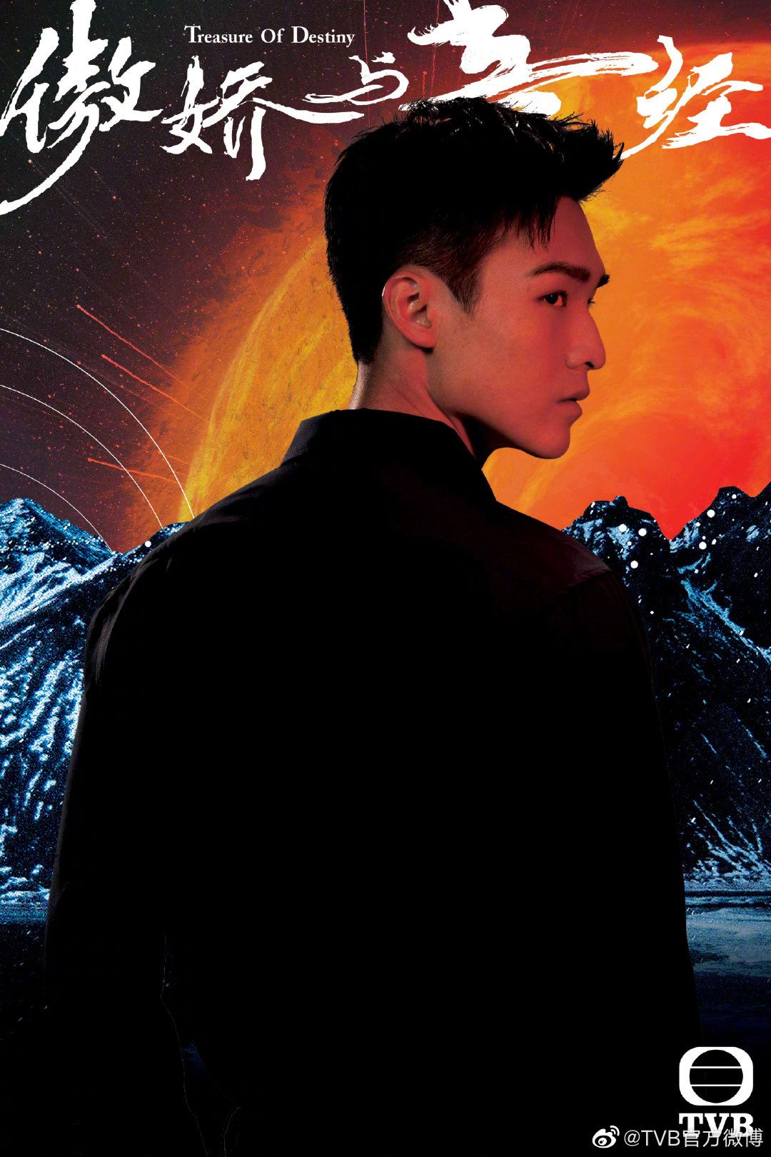 📺《新四十二章》1月30日开播❗️角色海报公开🔥化身历史人物寻宝💰