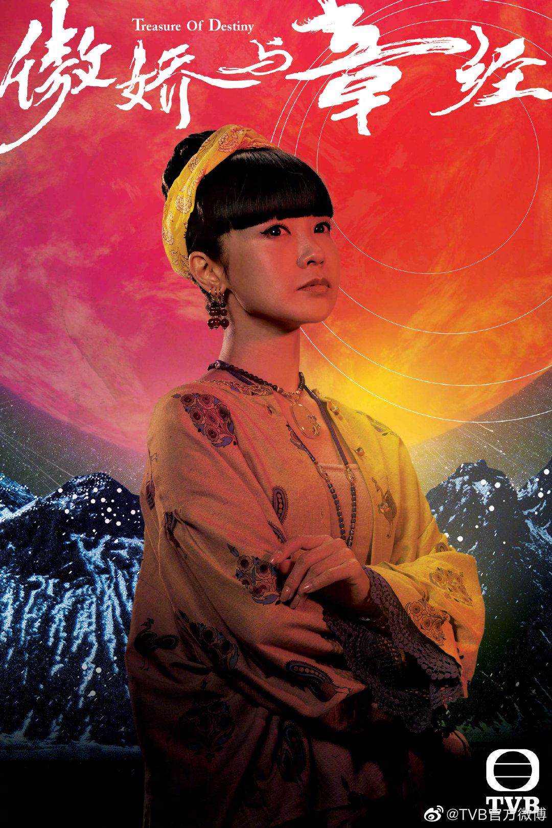 📺《新四十二章》1月30日开播❗️角色海报公开🔥化身历史人物寻宝💰