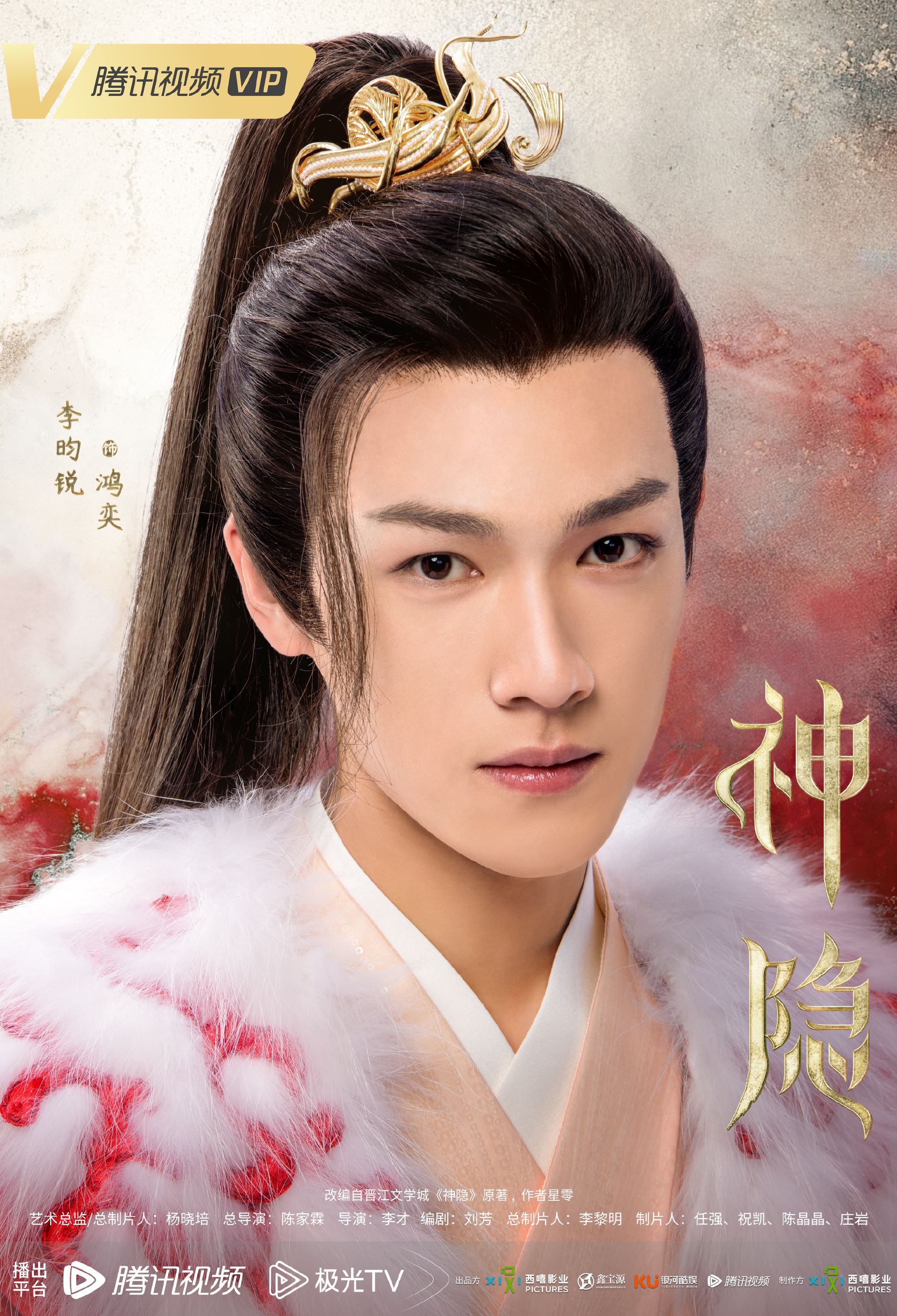 📺赵露思新剧《神隐》官宣全阵容❗️颜值都好高🌸