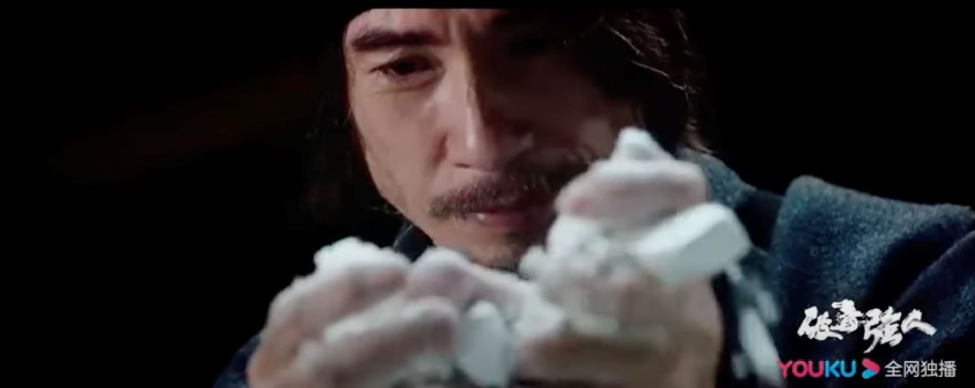 📺【影片】《破毒强人》最新预告❗️陈豪饰演大毒枭还找胡定欣洗黑钱⚠️