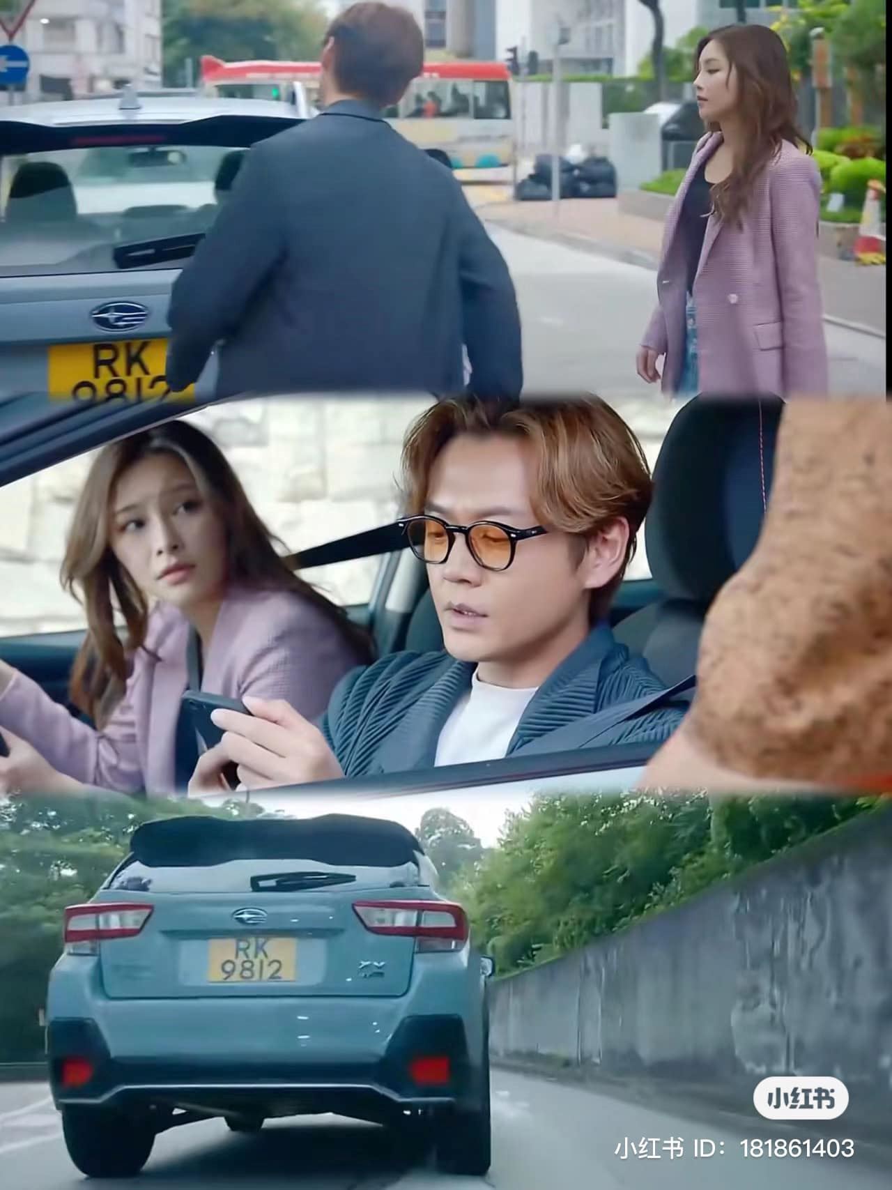 📺《灵戏逼人》开播❗️就被发现和《隐门》用同一辆车还有屋子😂