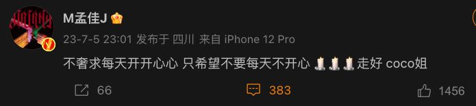 🙏李玟轻生离世❗️众星纷纷发文悼念