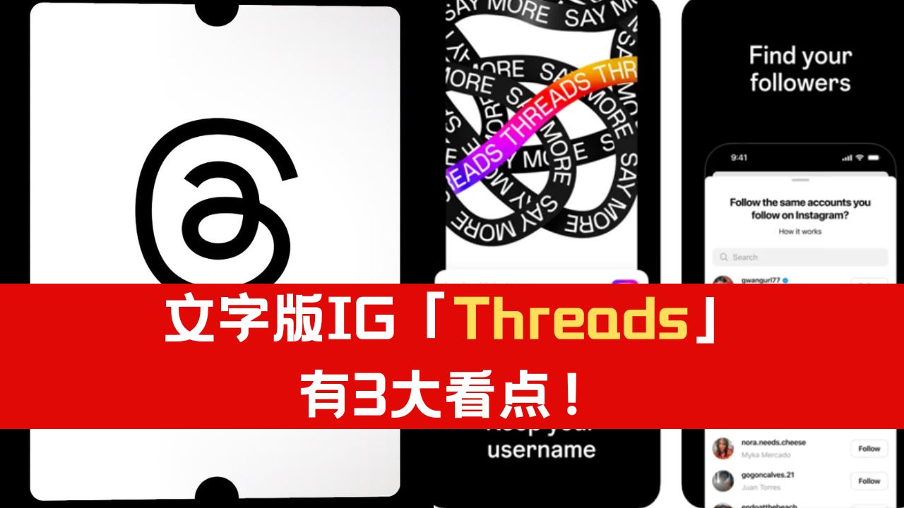 ig-threads-3.png