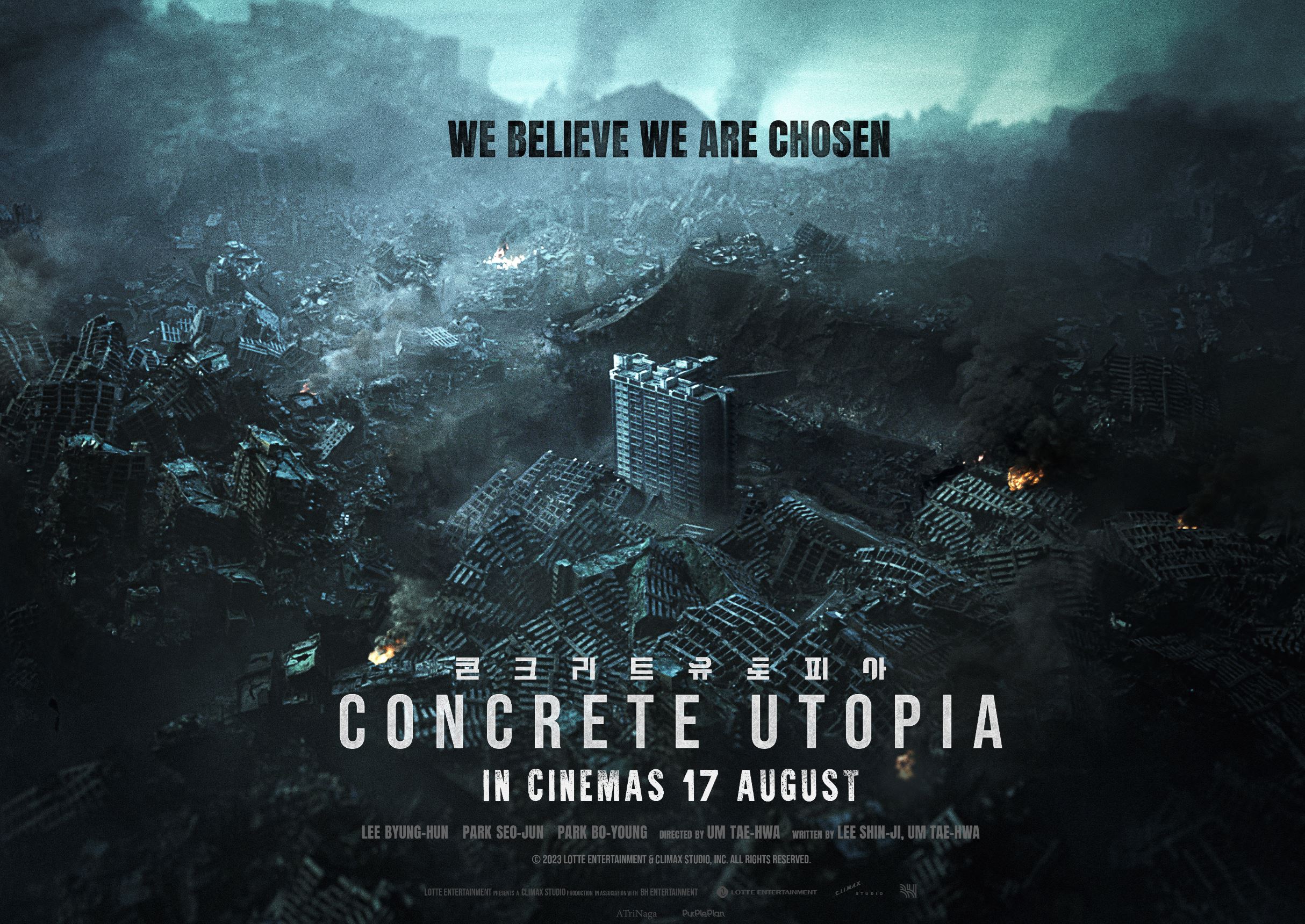 🎬韩国灾难大片《混凝土乌托邦》817马来西亚上映❗️朴叙俊、朴宝英等主演🔥首尔地震后荒废了。。。