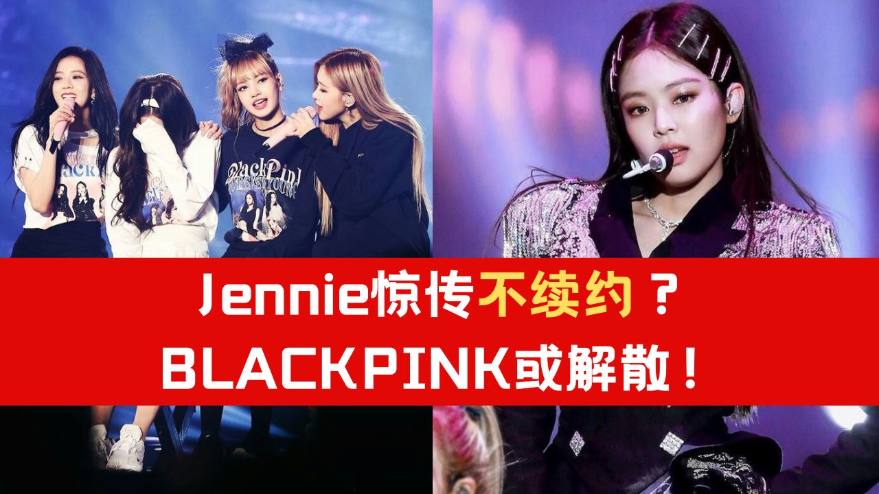 jennie-blackpink.png