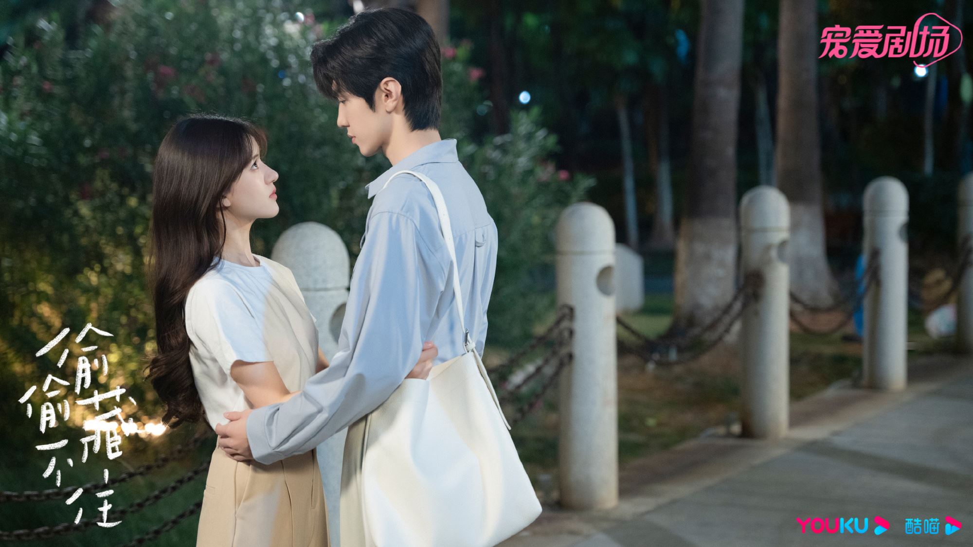 🌟《偷偷藏不住》10句暗恋惊艳文案❗️「别的小姑娘有的 我们只只也得有」💗