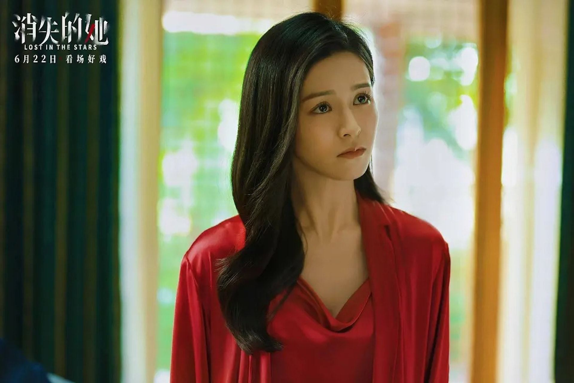 🌟《消失的她》中国票房破30亿❗️文咏珊「蛇蝎美人」超亮眼被追捧💃