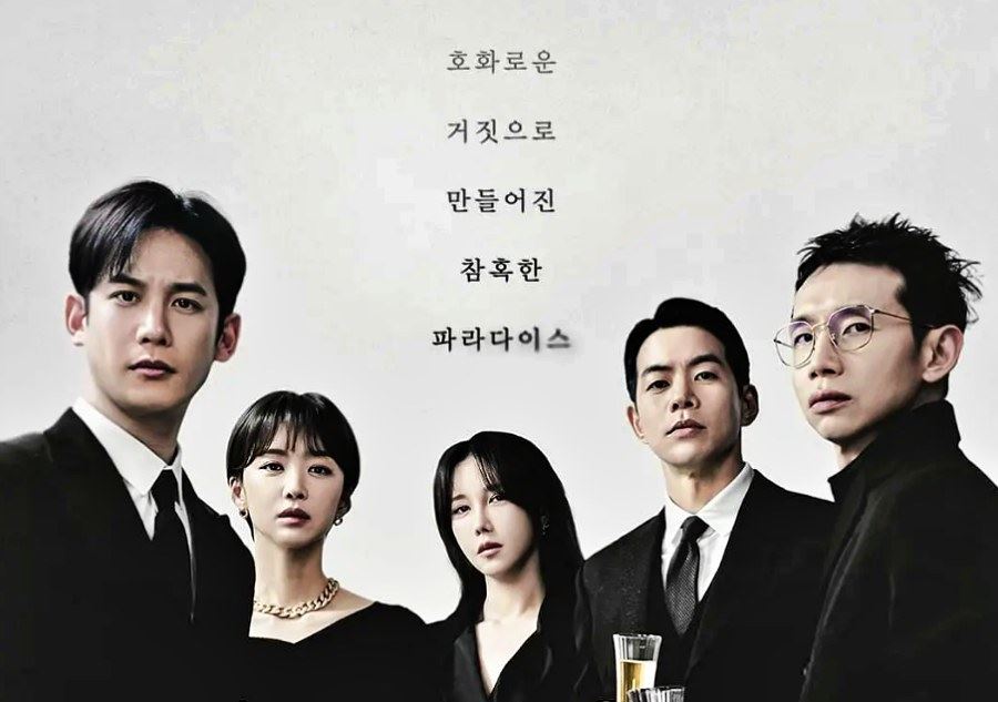 🇰🇷imdb评价最高的7部韩剧❗️第一名竟然是这部剧🔥