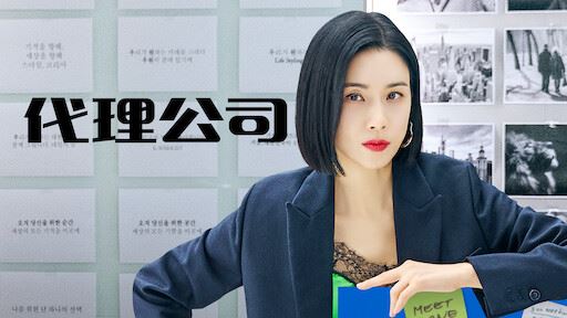 🇰🇷imdb评价最高的7部韩剧❗️第一名竟然是这部剧🔥