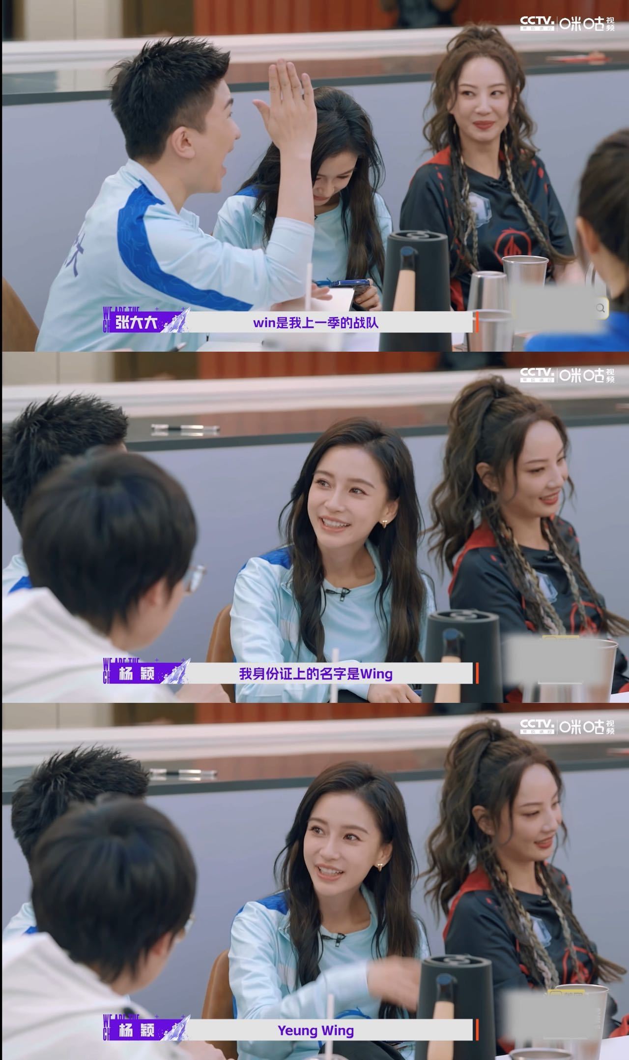 杨颖不叫angelababy❓真名叫wing😲