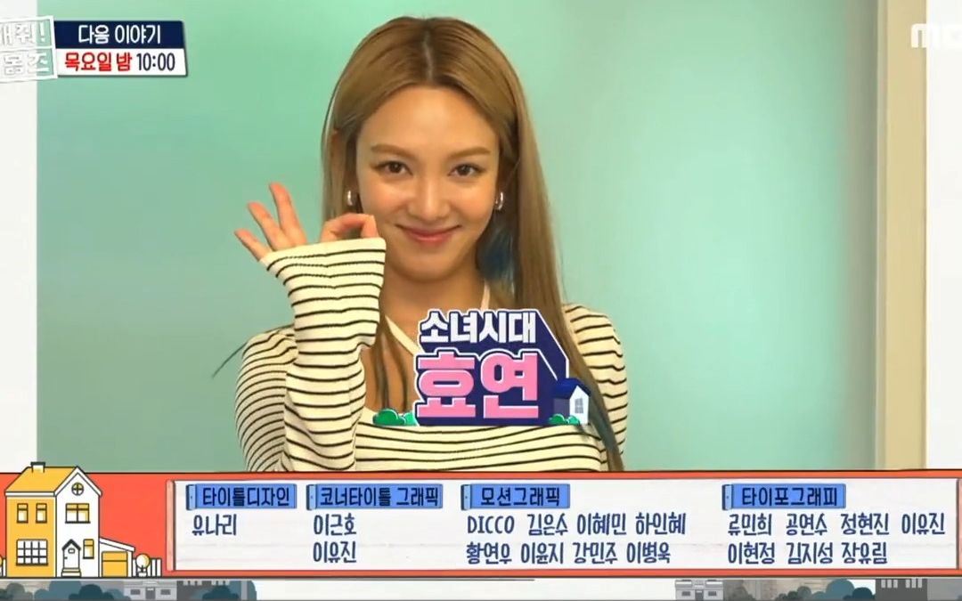 孝渊还住在sm宿舍❗公司宿舍地段好房子又大🔥