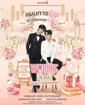 爱奇艺8月新剧单！丁禹兮、沈月、王敬轩等人新作待播！