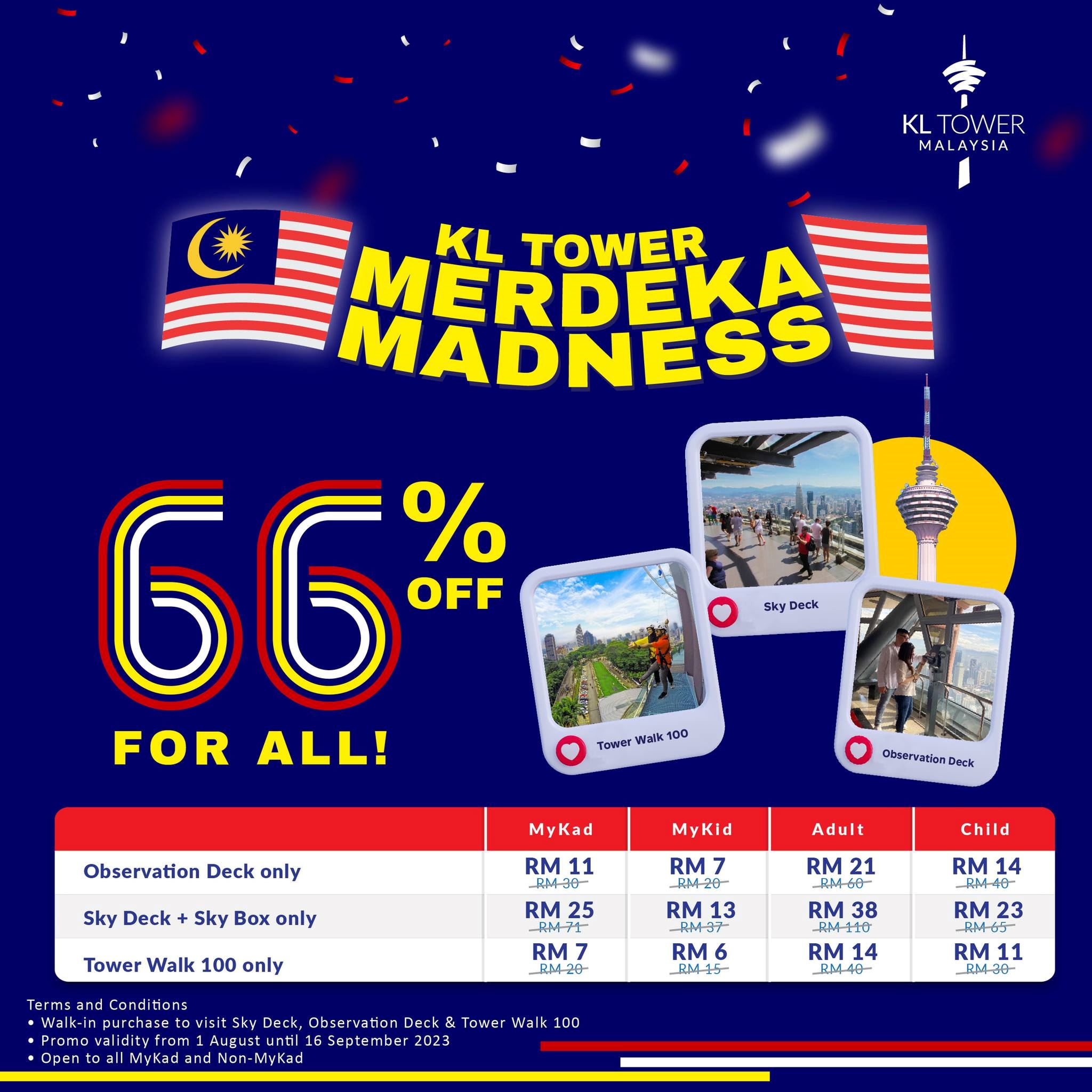 🇲🇾吉隆坡塔门票折扣优惠❗最低一个人只需rm7🔥