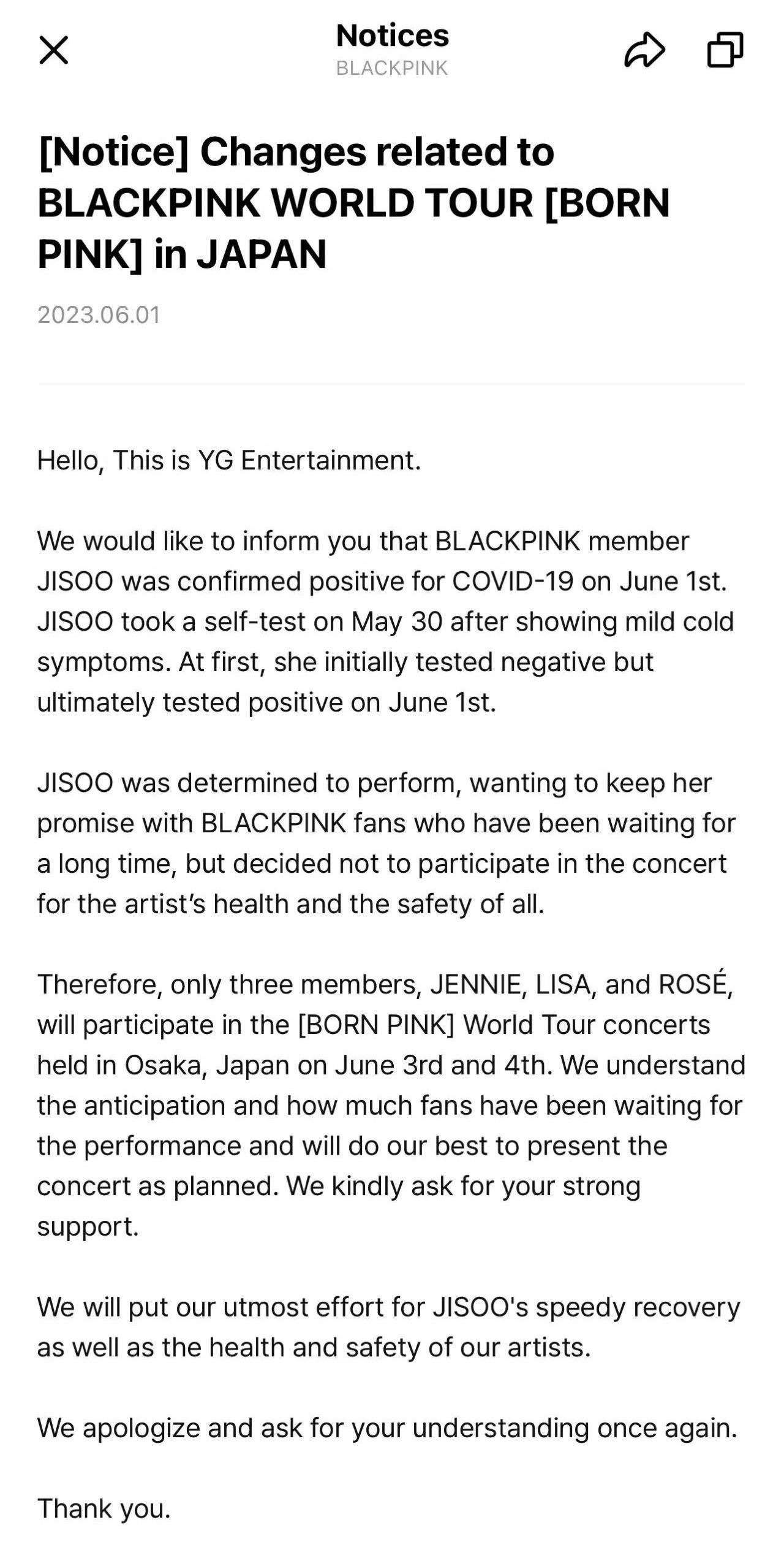 jisoo确诊新冠！官方：将缺席日本巡演！