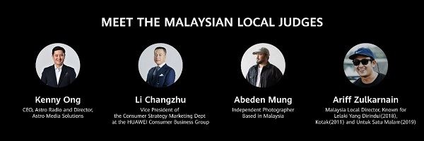 HUAWEI XMAGE Awards 2023评审