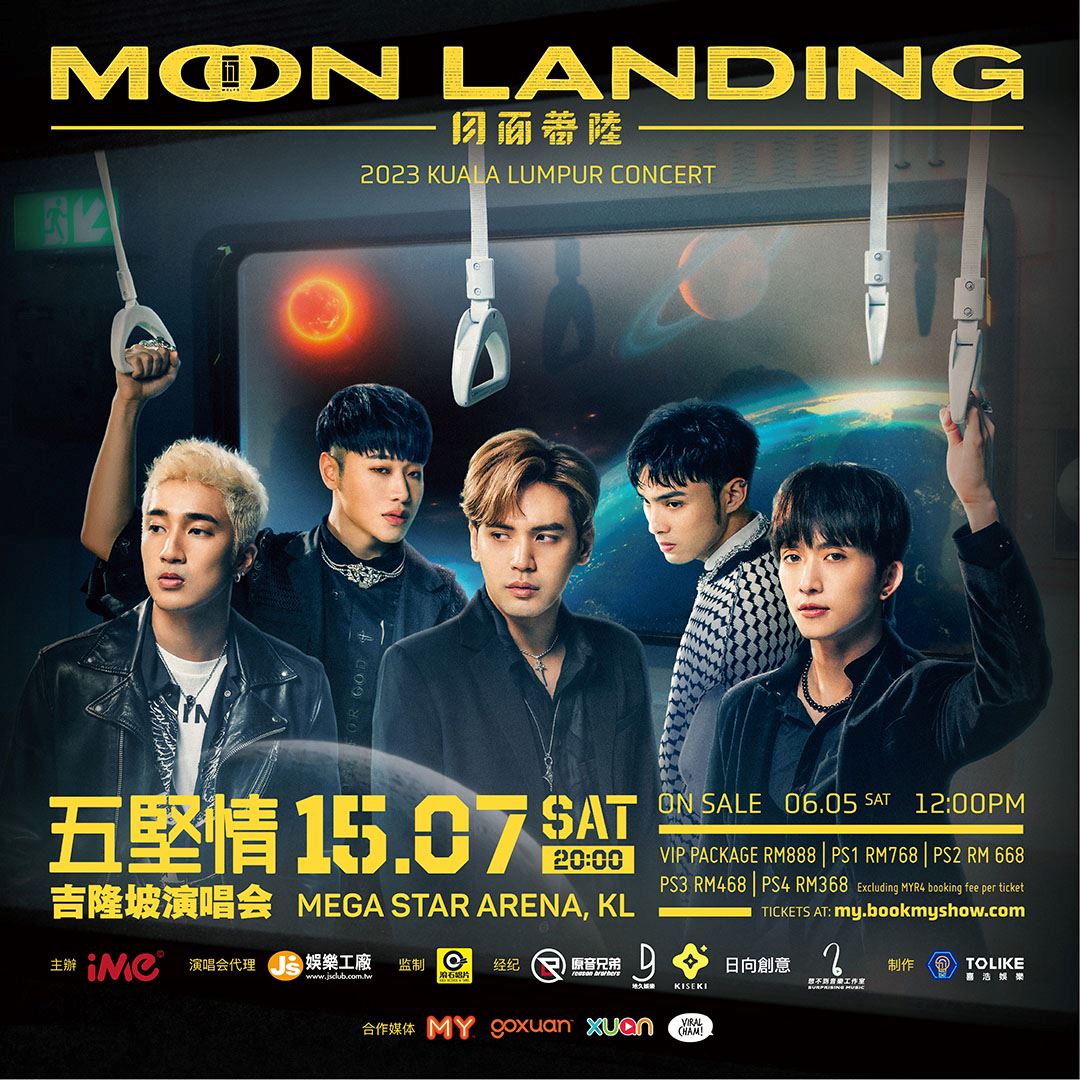 🌟3p担任五坚情演唱会特别嘉宾❗️会一起唱跳「生是巴生人死是巴生魂」吗😂