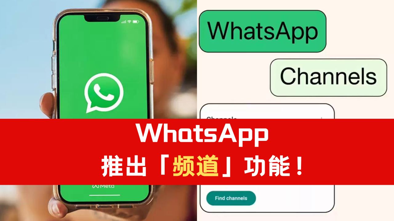 whatsapp-2_1.png