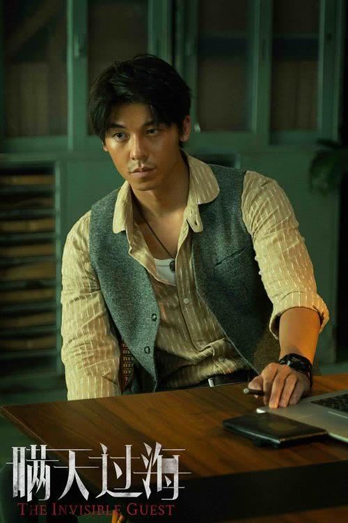 🎬许光汉新悬疑片《瞒天过海》❗改编自《看不见的客人》🔥卷入密室杀人案⚠️