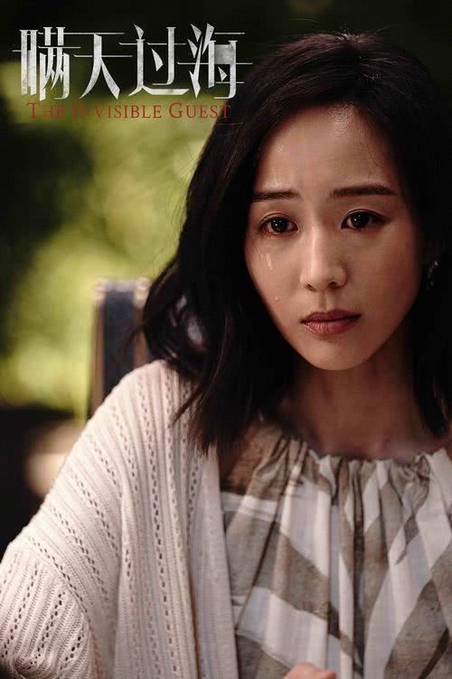 🎬许光汉新悬疑片《瞒天过海》❗改编自《看不见的客人》🔥卷入密室杀人案⚠️