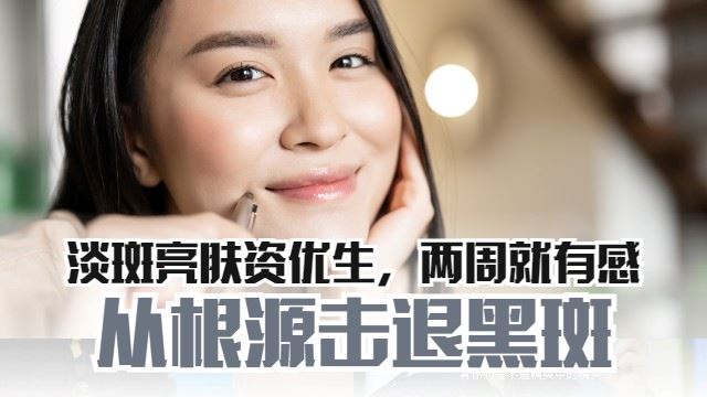 Eucerin Spotless Brightening Booster Serum淡斑亮肤精华