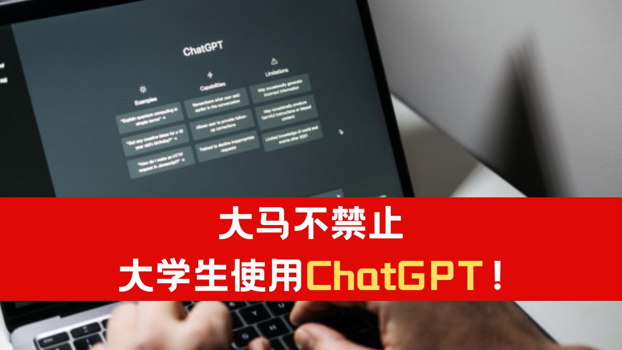 chatgpt.png