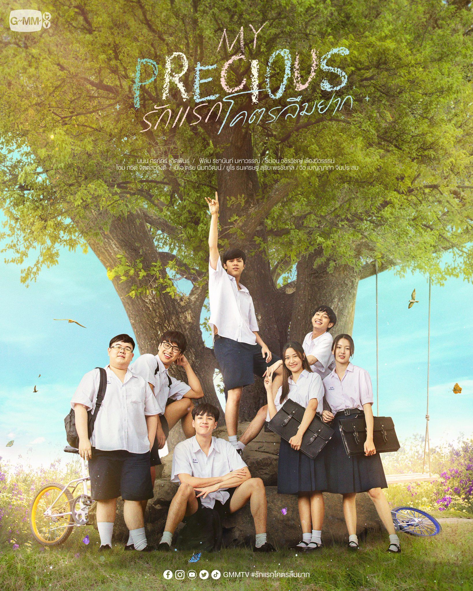 🇹🇭泰版《那些年》6月22日上映❗️《my precious》再献捣蛋鬼和模范生的校园爱情故事💗