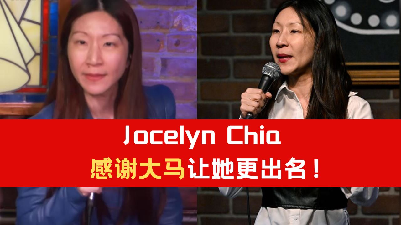 jocelyn-chia.png