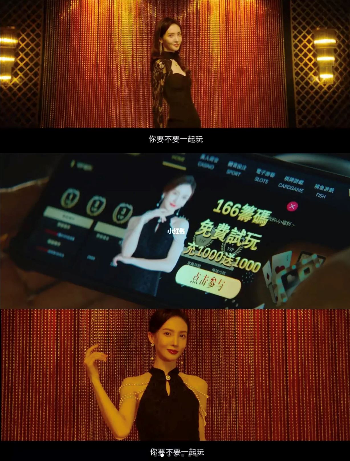 ⚠️取自上万真实诈骗案例❗️《孤注一掷》张艺兴、金晨被高薪吸引落入诈骗集团的陷阱😱