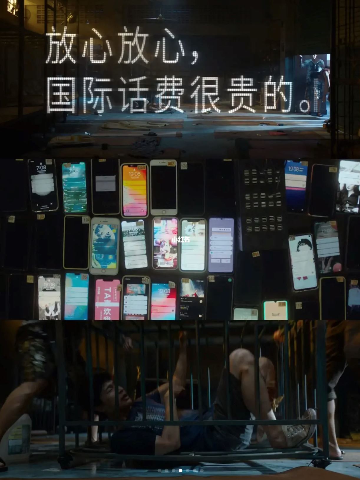 ⚠️取自上万真实诈骗案例❗️《孤注一掷》张艺兴、金晨被高薪吸引落入诈骗集团的陷阱😱