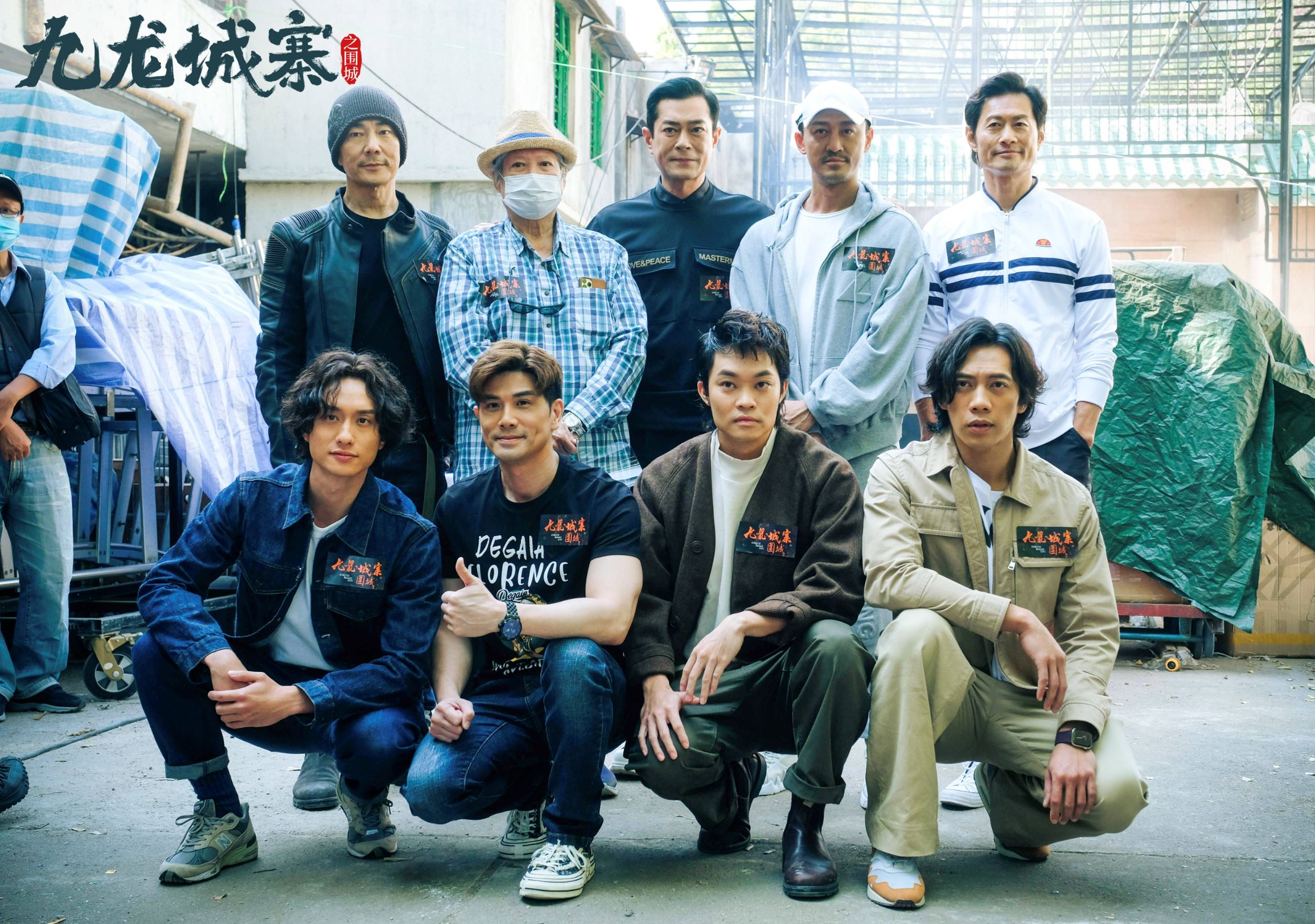 🌟重量级港片《九龙城寨·围城》❗️古天乐、洪金宝、任贤齐、林峯主演🔥