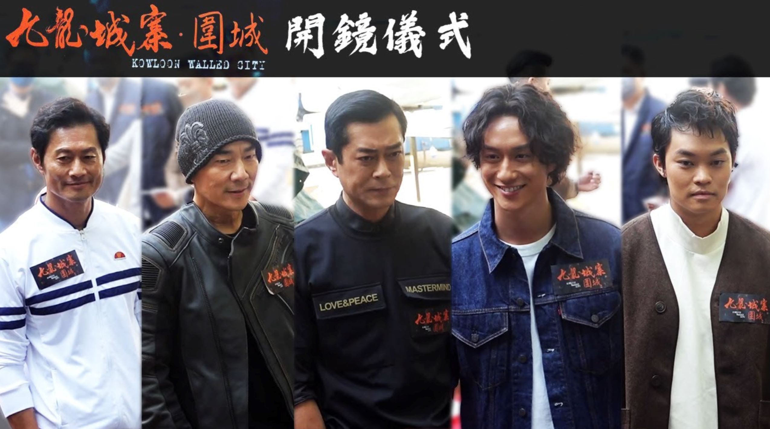 🌟重量级港片《九龙城寨·围城》❗️古天乐、洪金宝、任贤齐、林峯主演🔥