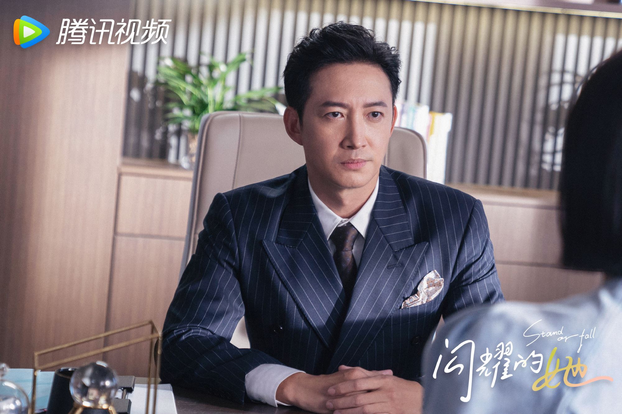 ⚠️秦岚新剧《闪耀的她》618已上线❗️ 昔日恋人职场重遇剧情爆笑🔥