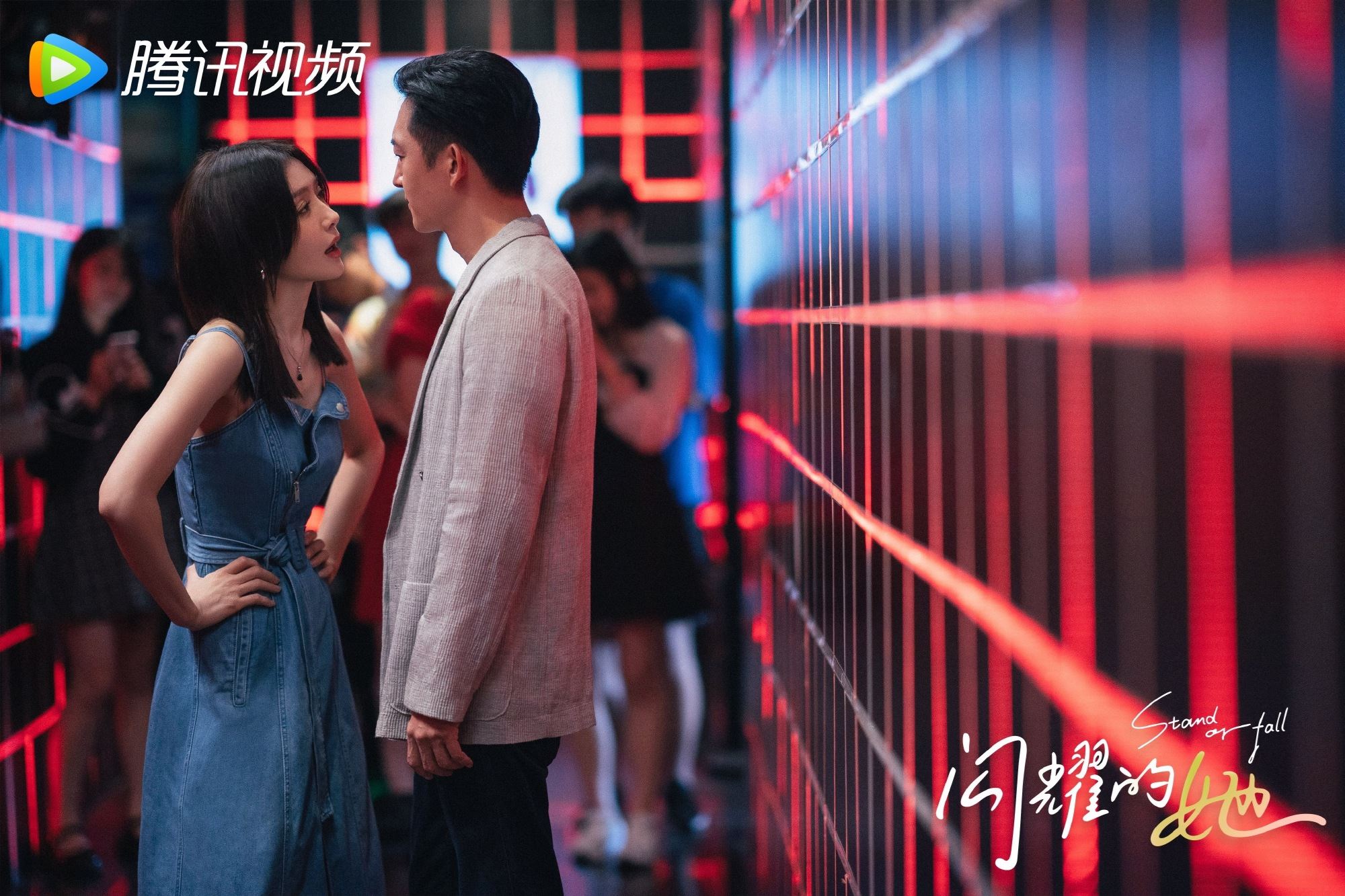 ⚠️秦岚新剧《闪耀的她》618已上线❗️ 昔日恋人职场重遇剧情爆笑🔥