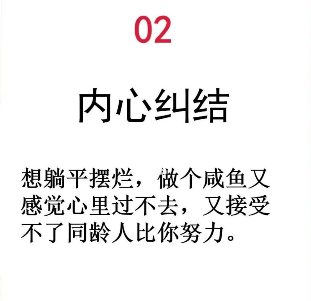 ⚠️8个迹象表明你又在多想了❗️过分回想、总是内疚😭