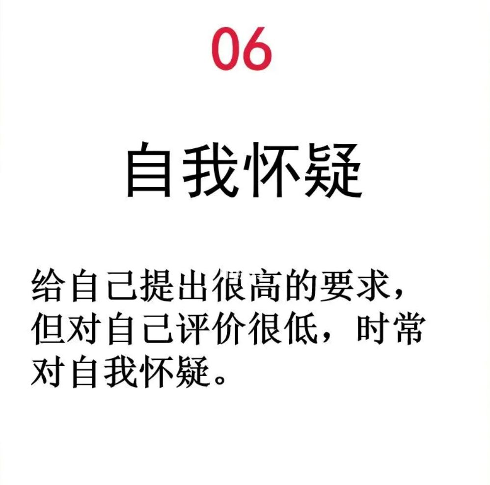 ⚠️8个迹象表明你又在多想了❗️过分回想、总是内疚😭