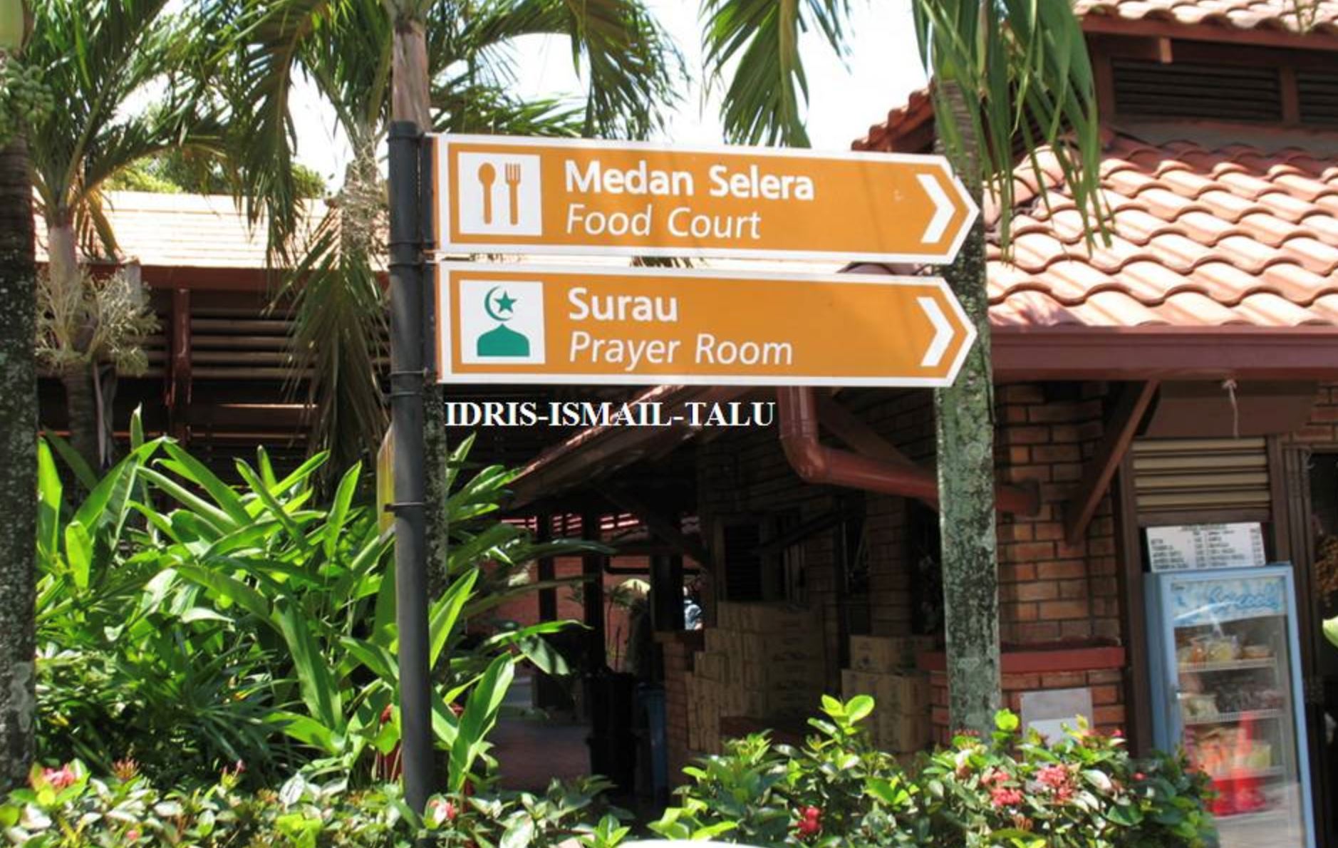 delicious pit stops: explore these 5 r&r areas along the plus highway for great eats!