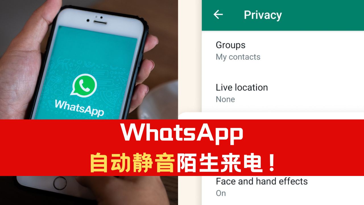 whatsapp_9.png