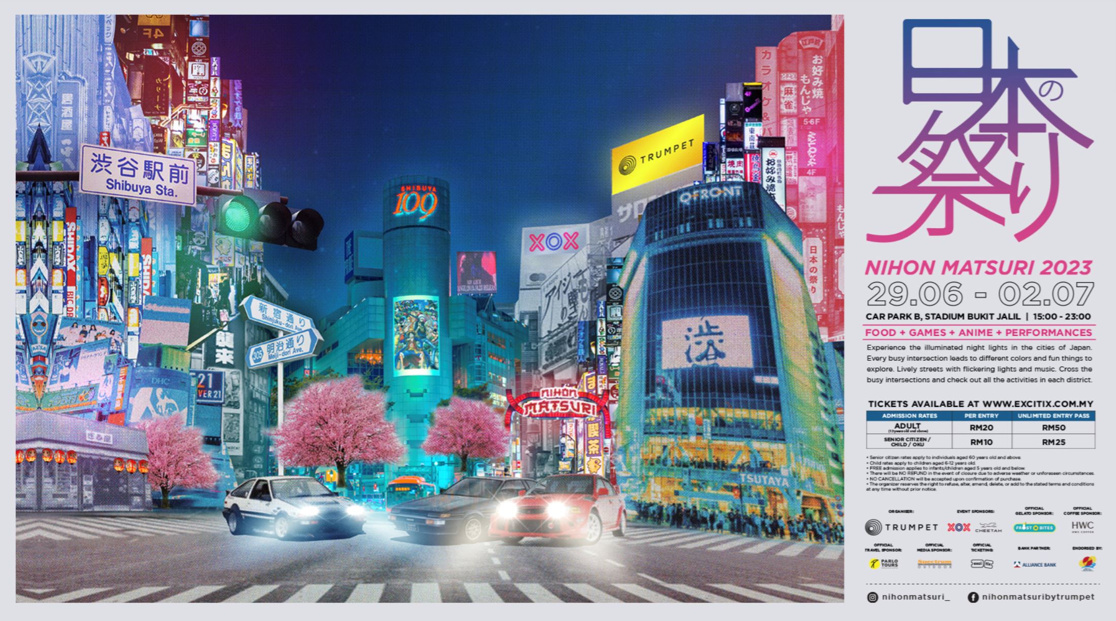 🇯🇵日本文化节nihon matsuri又来咯❗️629开始⚠️满满的粉粉樱花树等你拍照打卡🌸