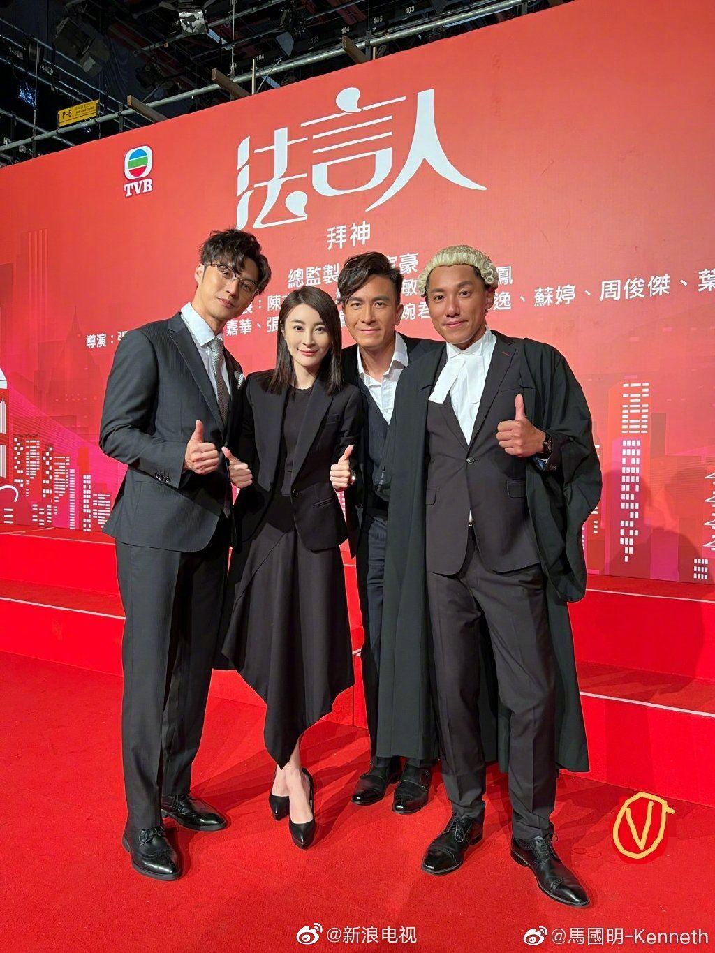 📺【影片】《法言人》公开最新预告❗️视帝马国明、视后林夏薇组cp为正义发声🔥