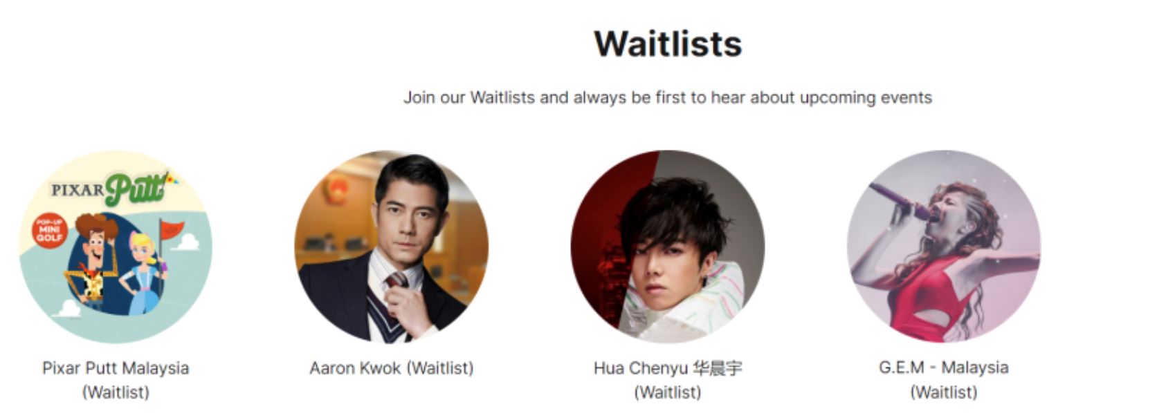 【官网意外曝光】华晨宇、邓紫棋及郭富城将来马开唱？！