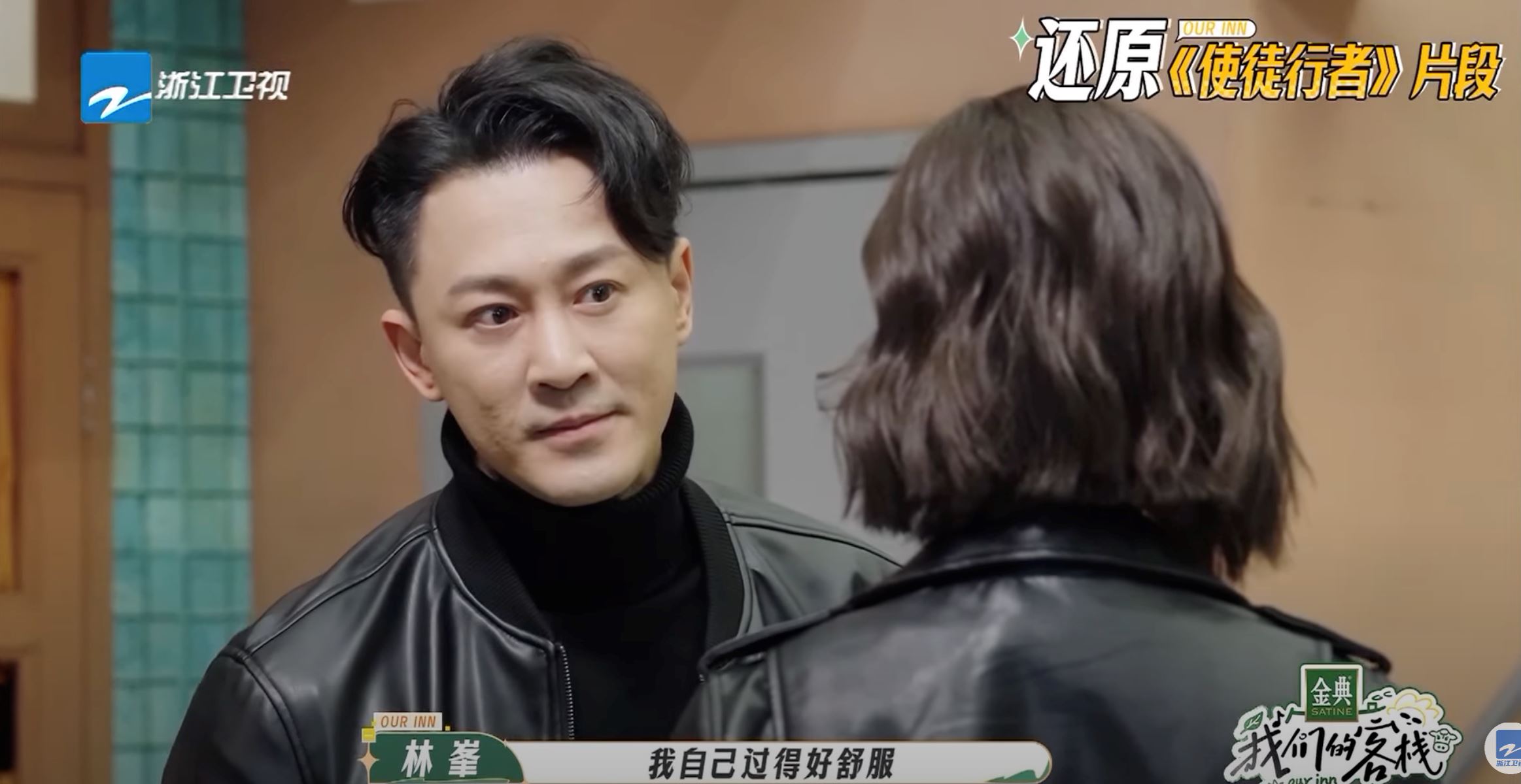 📺【影片】佘诗曼与林峯神还原「爆钉cp」❗️网友激赞9年过去几乎没改变🔥