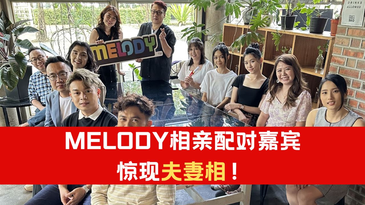 melody.png