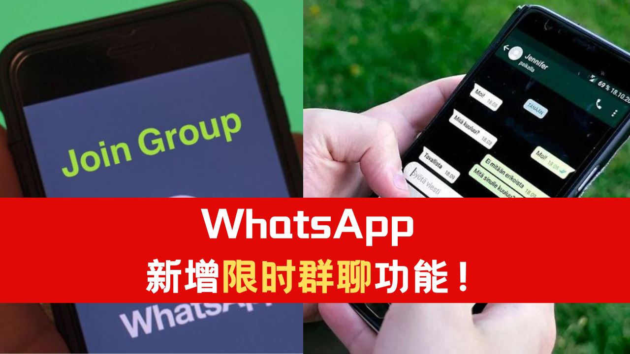 whatsapp_4.png