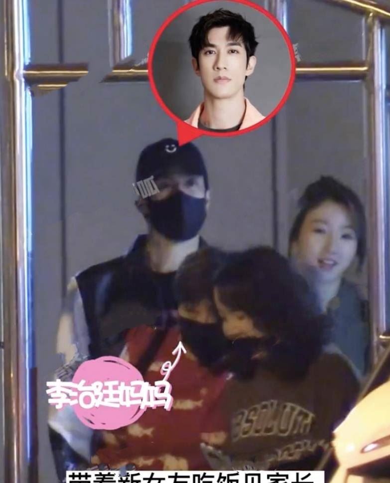 李治廷自曝已婚！老婆是圈外人超低调！