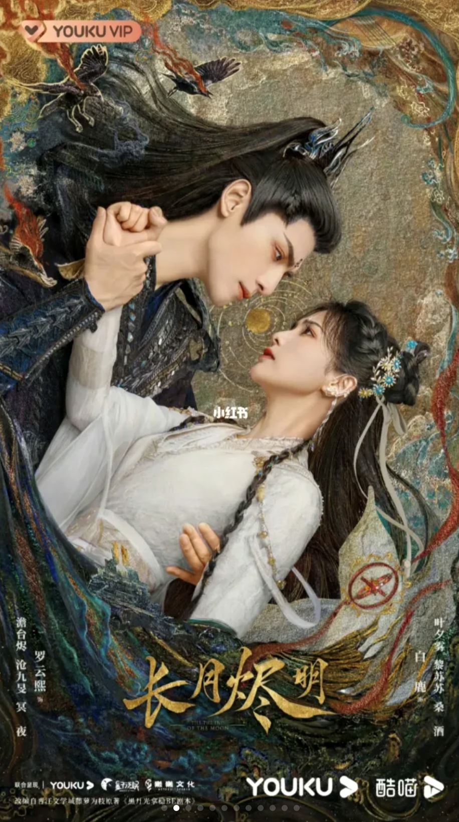 📺2023超级期待的古装剧合集❗️杨幂、杨紫、迪丽热巴轮番上阵♥️