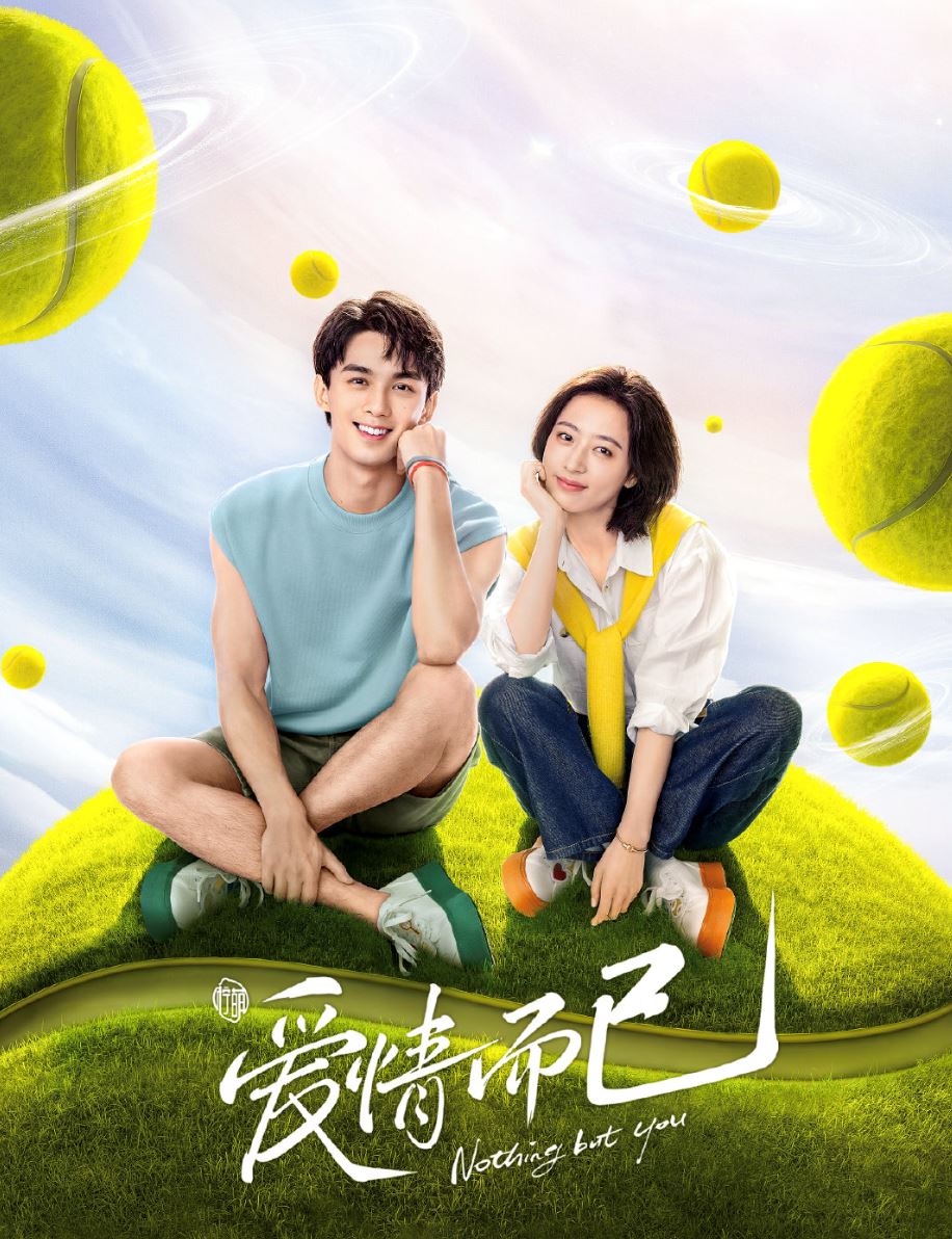 ♥️《爱情而已》定档播出🌈吴磊、周雨彤领衔主演⚠️甜蜜姐弟恋好期待💋