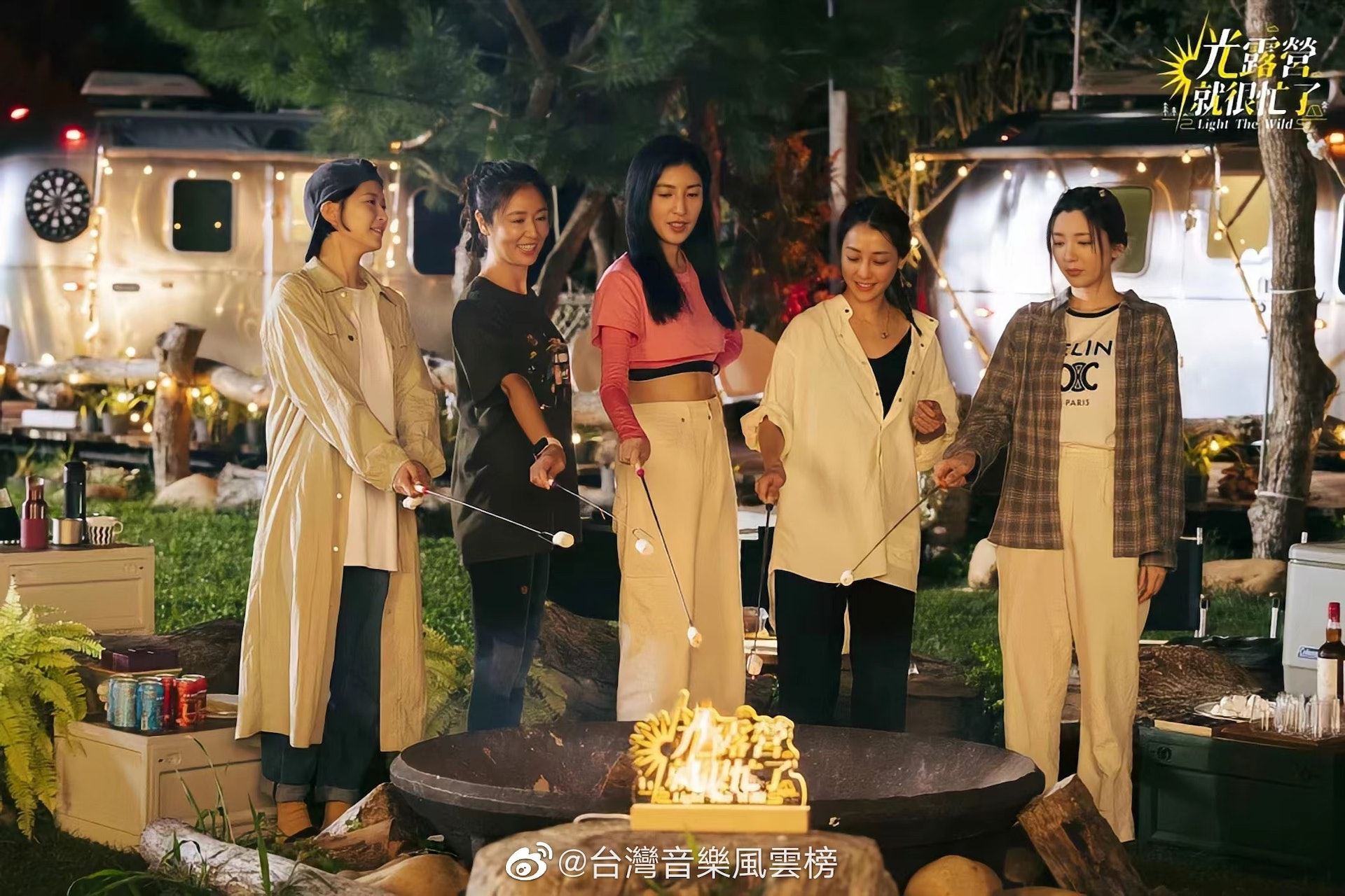 ⛺️《华灯初上》番外篇《光露营就很忙了》⚠️林心如、杨谨华带姐姐去露营❗️