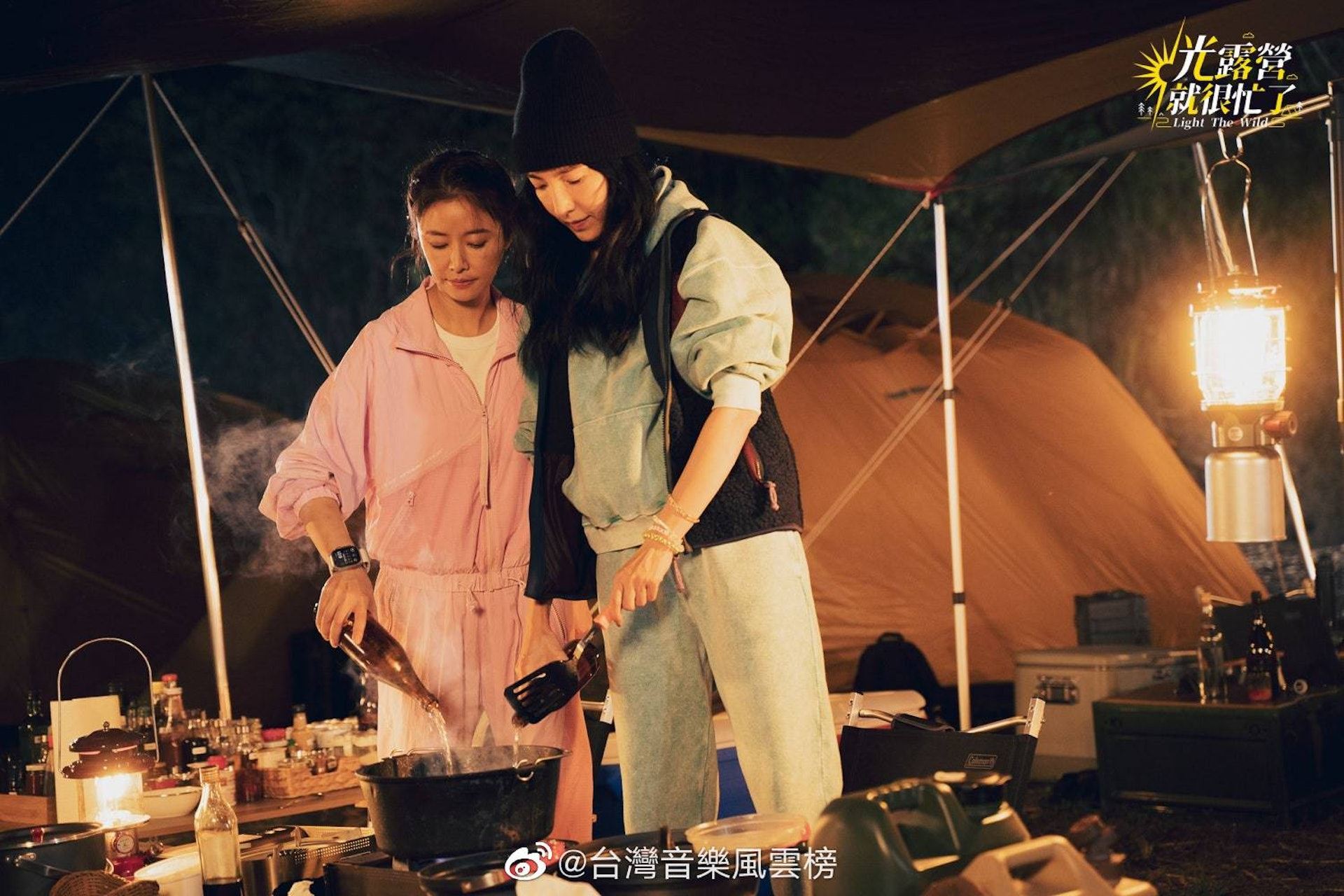 ⛺️《华灯初上》番外篇《光露营就很忙了》⚠️林心如、杨谨华带姐姐去露营❗️