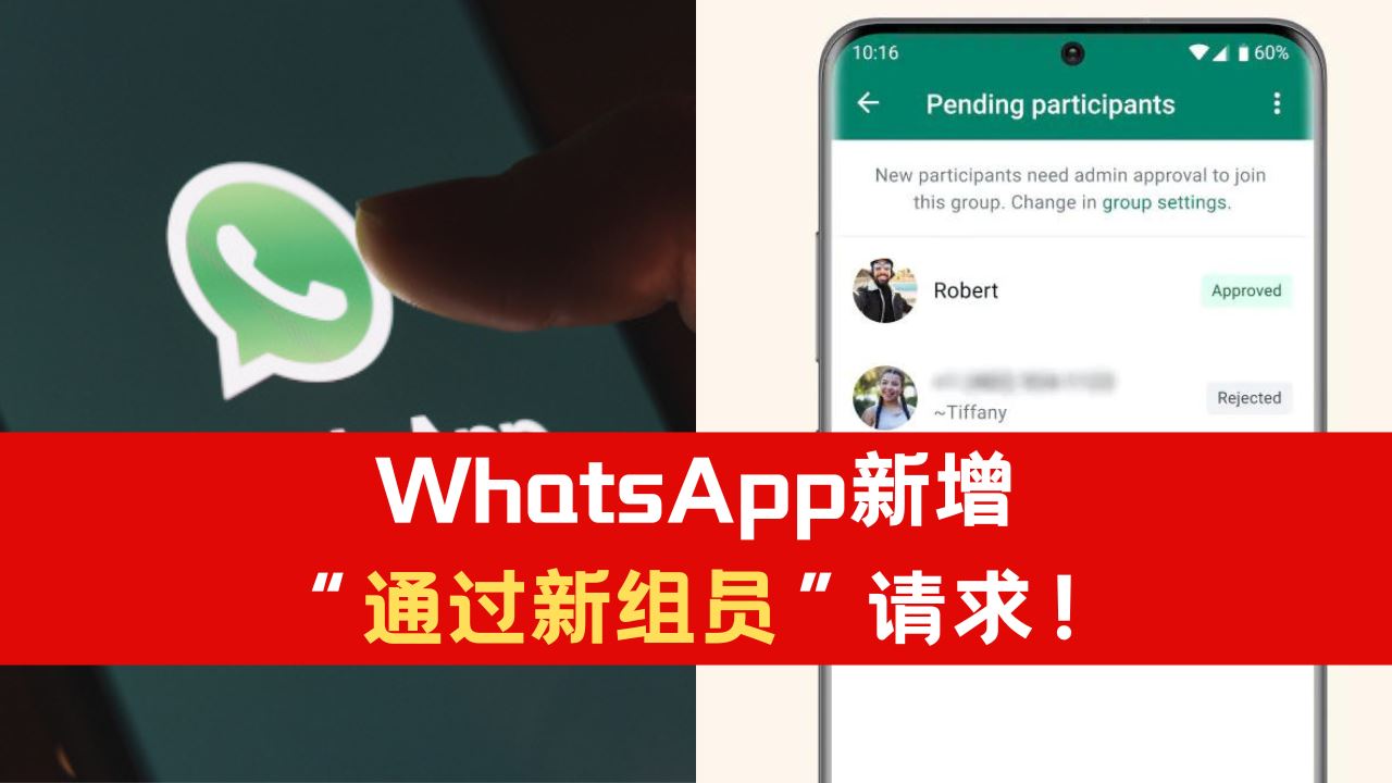 whatsapp_5.png